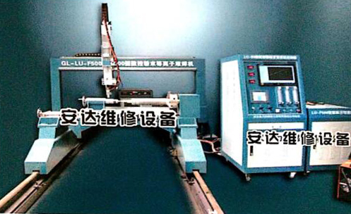 項目二:中部槽表麵的熔覆耐磨處理